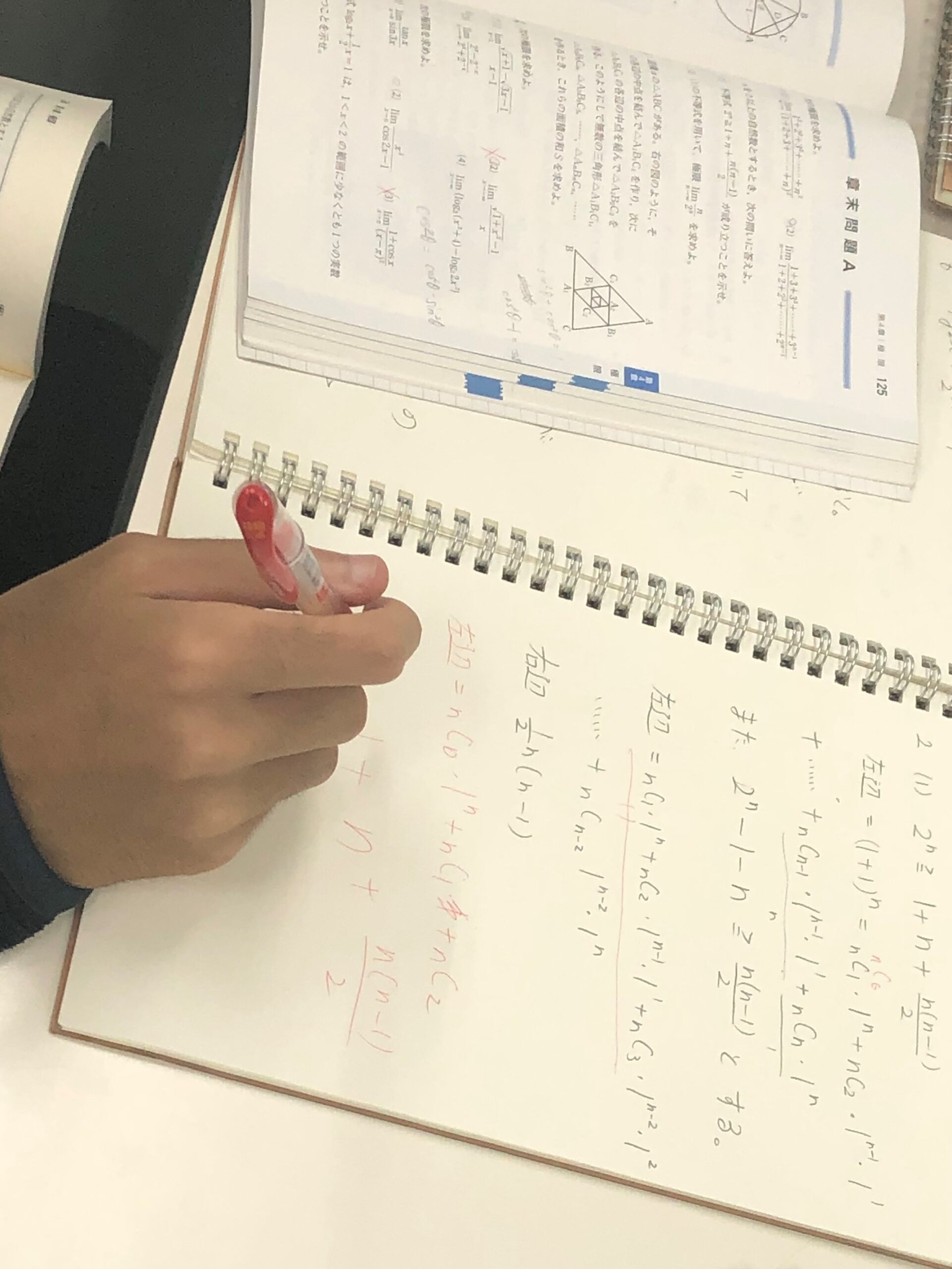 GW講習　最終日